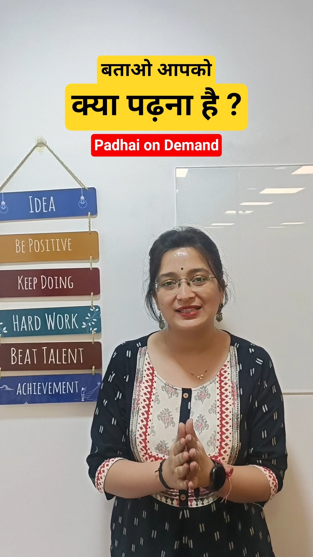 अब पढ़ाई होगी On Demand... बताओ क्या पढ़ना है ? #englishforbankexams #bankexams #sbiclerk